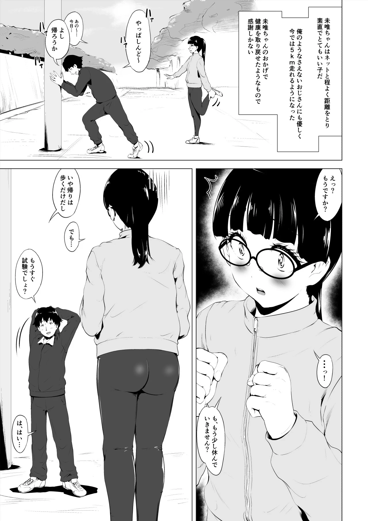 หน้า 6
