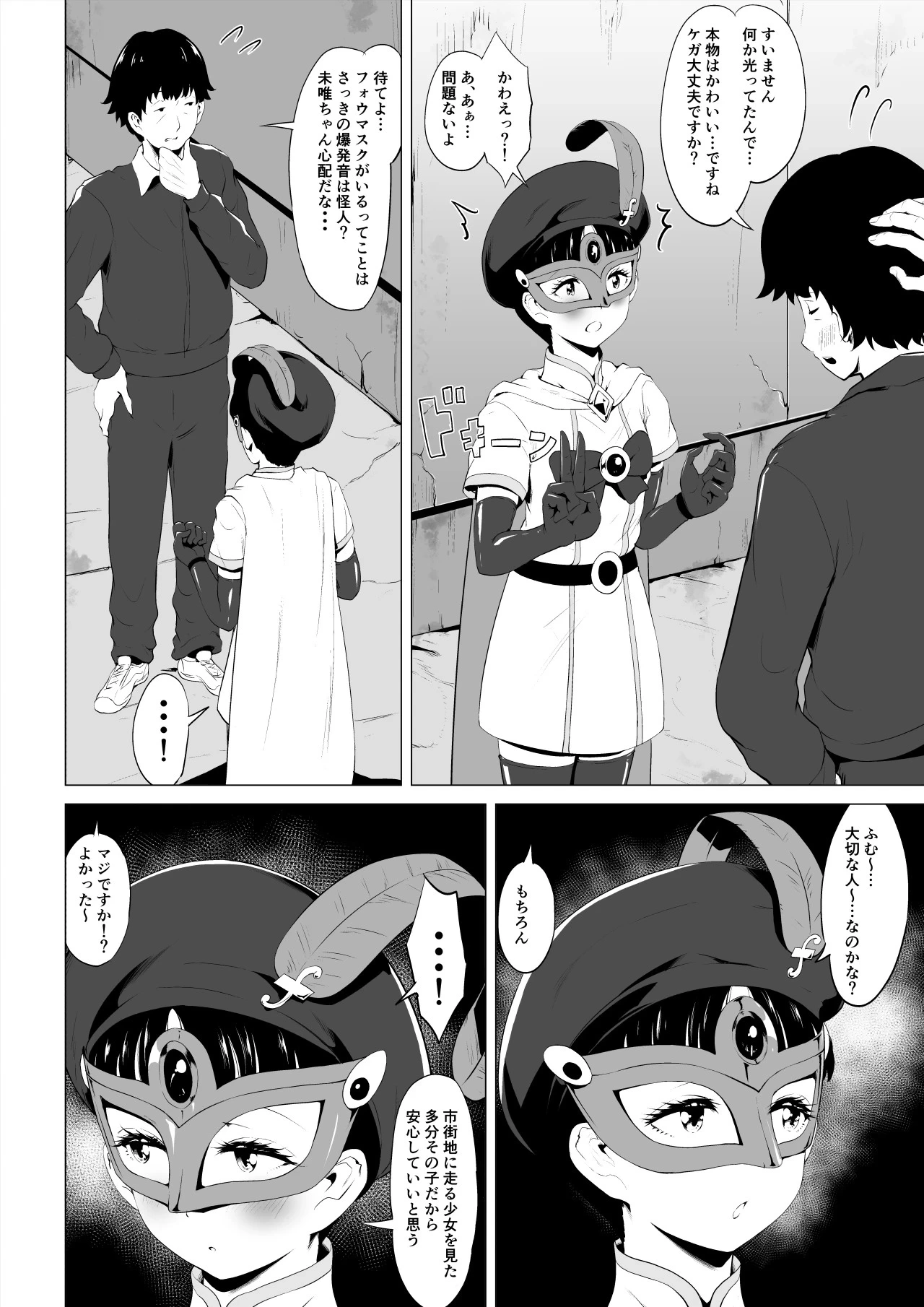 หน้า 15