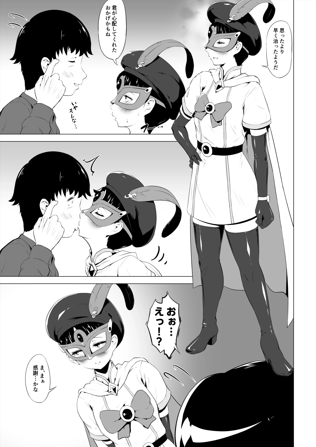 หน้า 16
