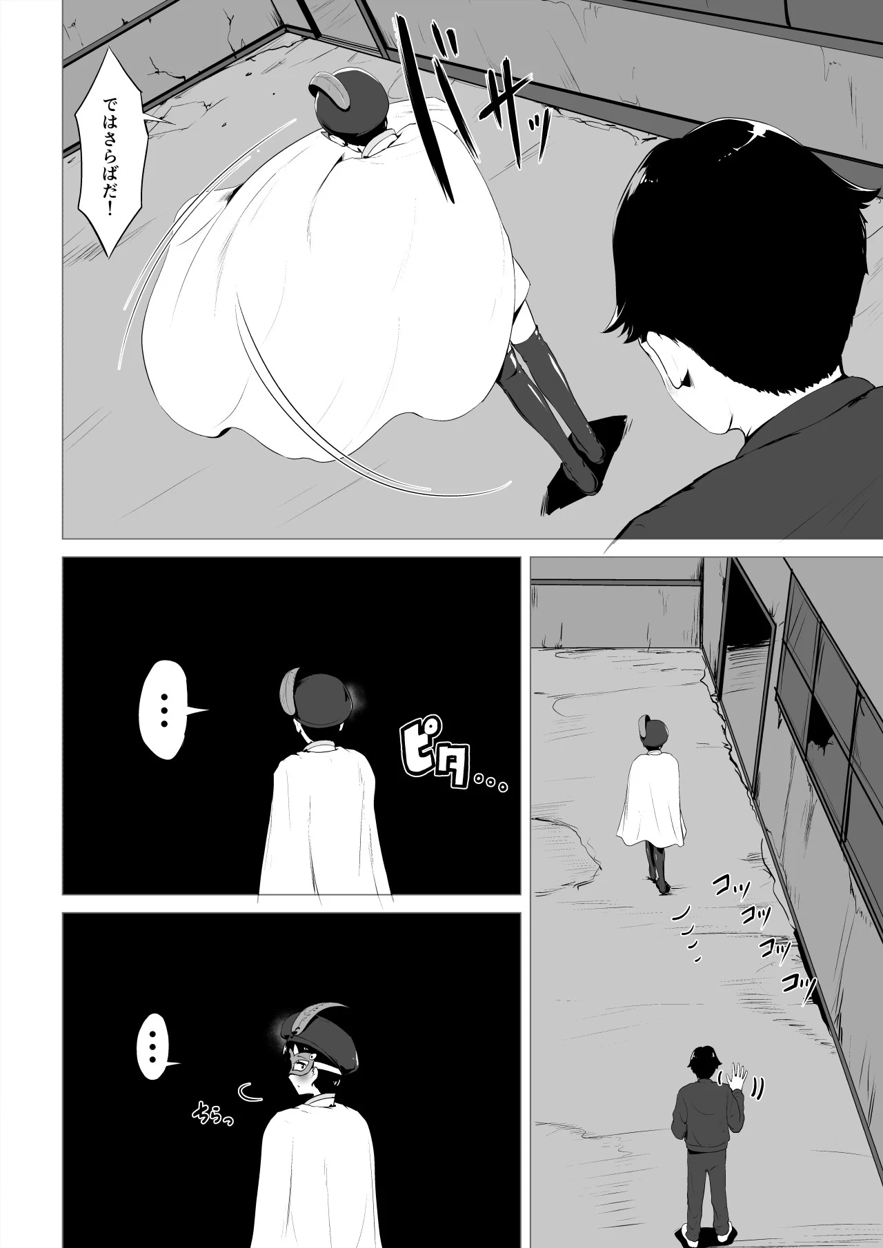 หน้า 17