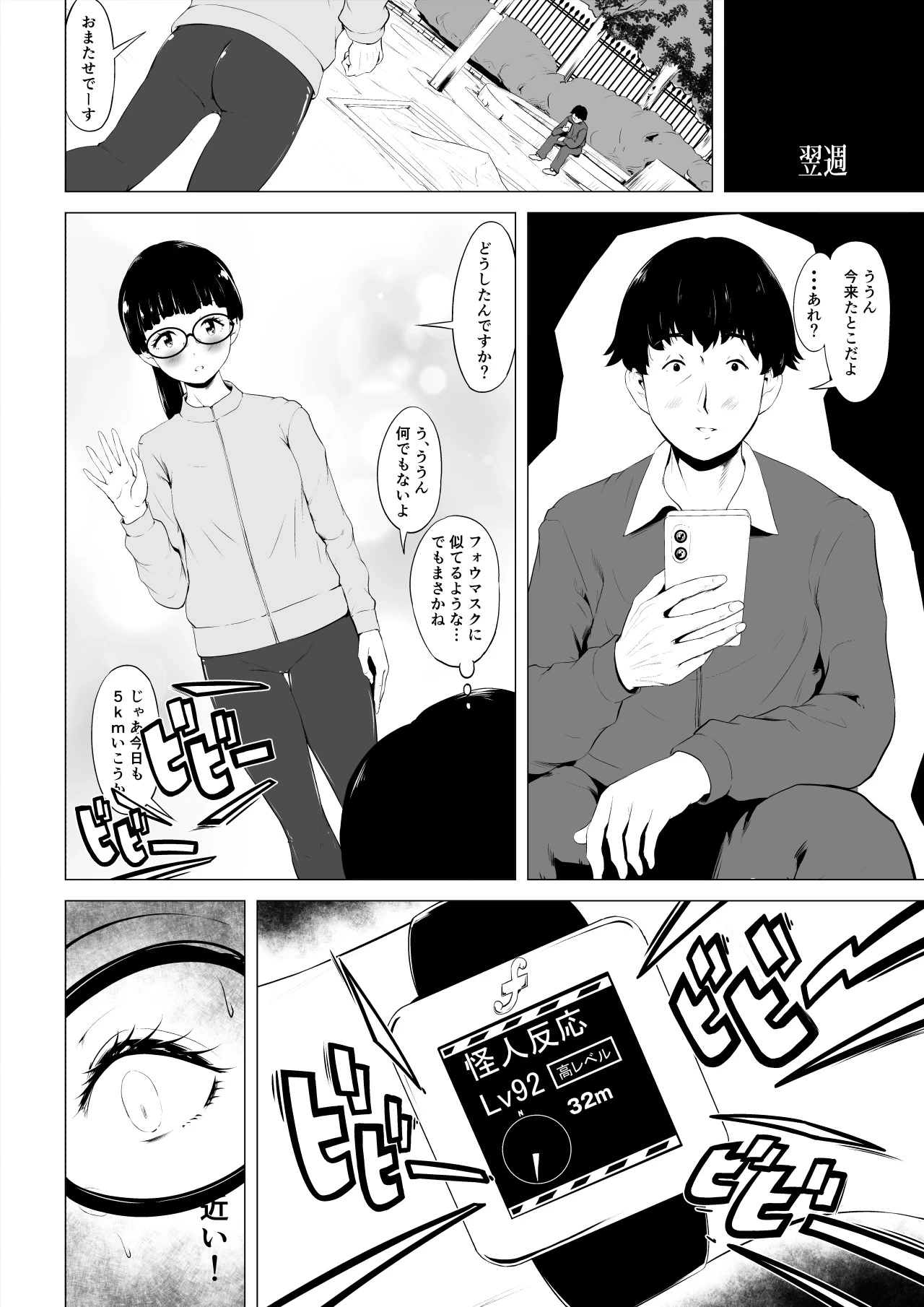 หน้า 31