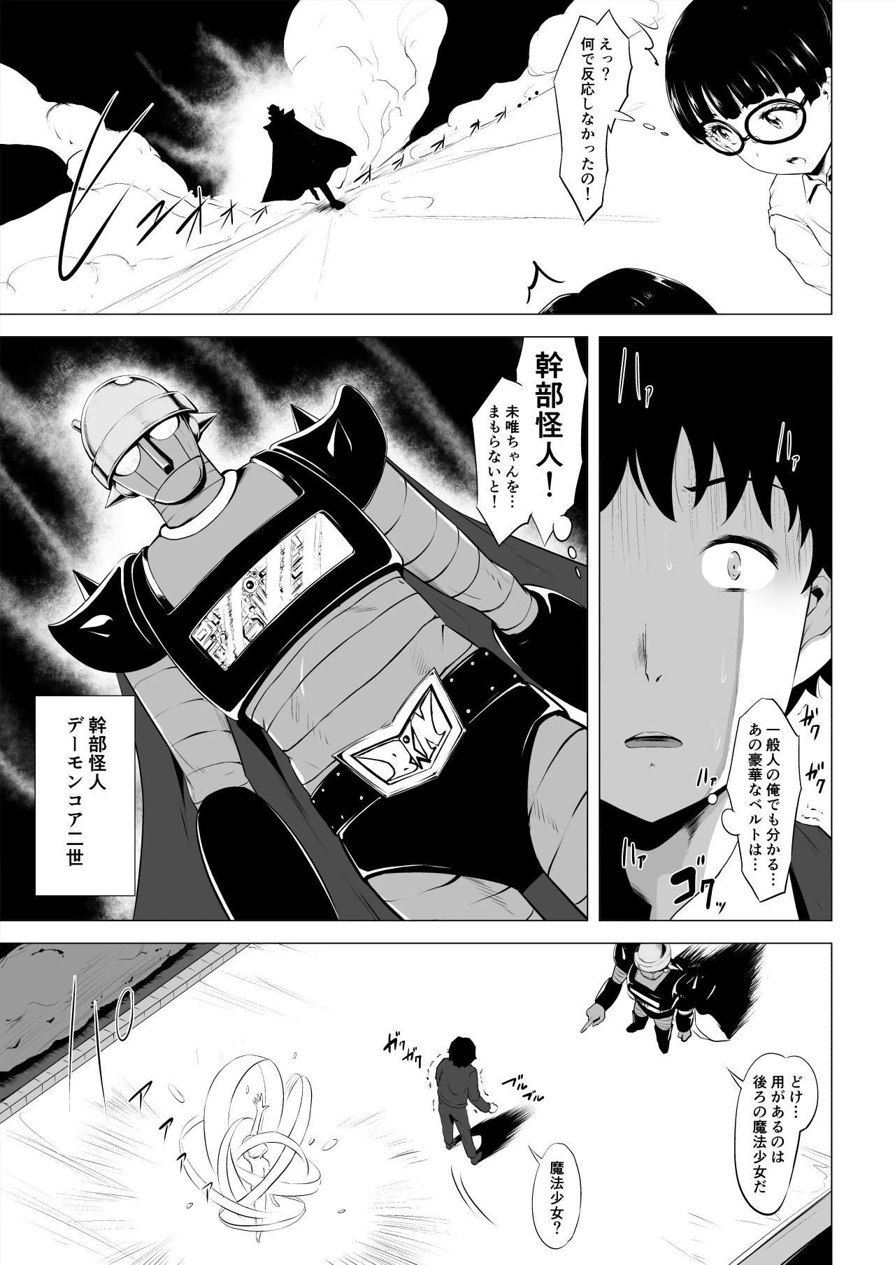 หน้า 32