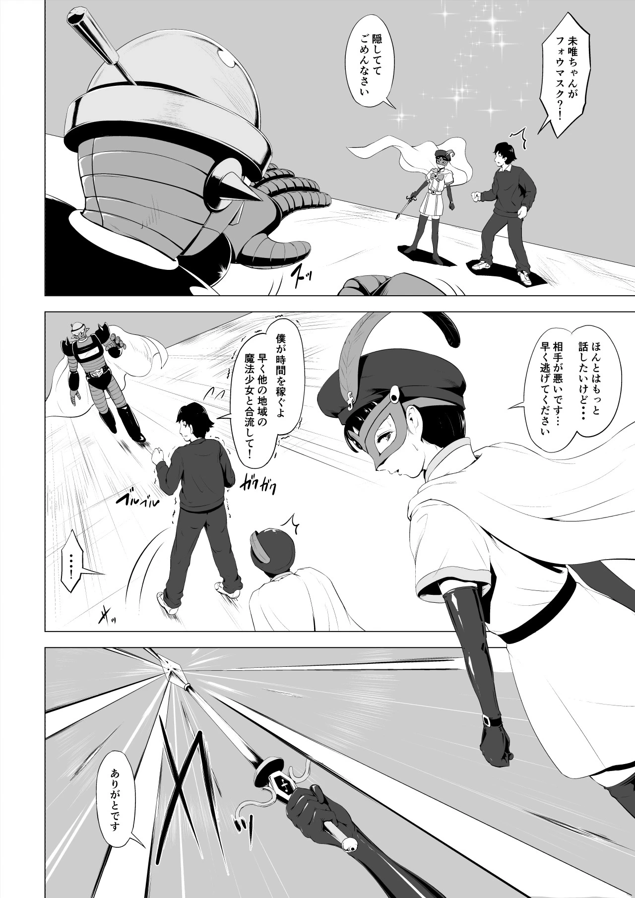 หน้า 33