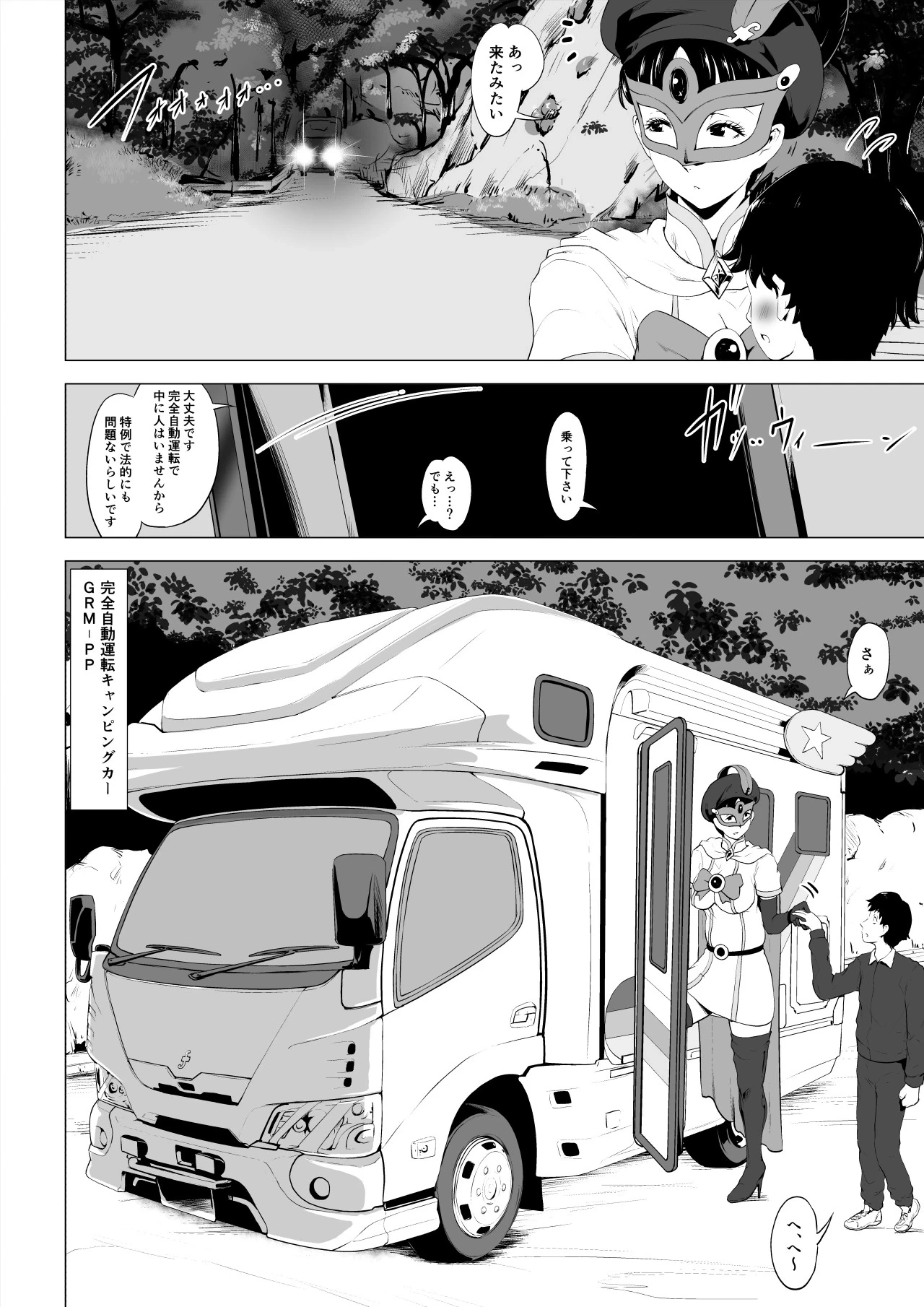 หน้า 41