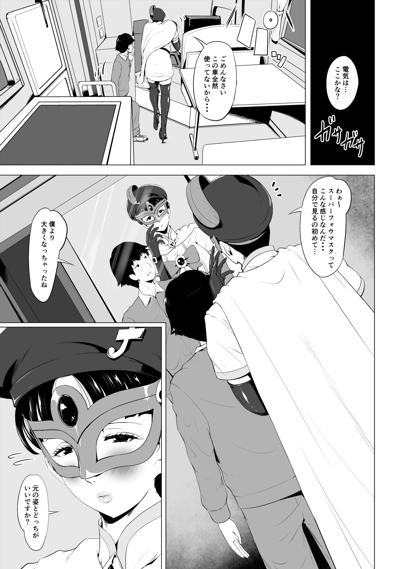 หน้า 42