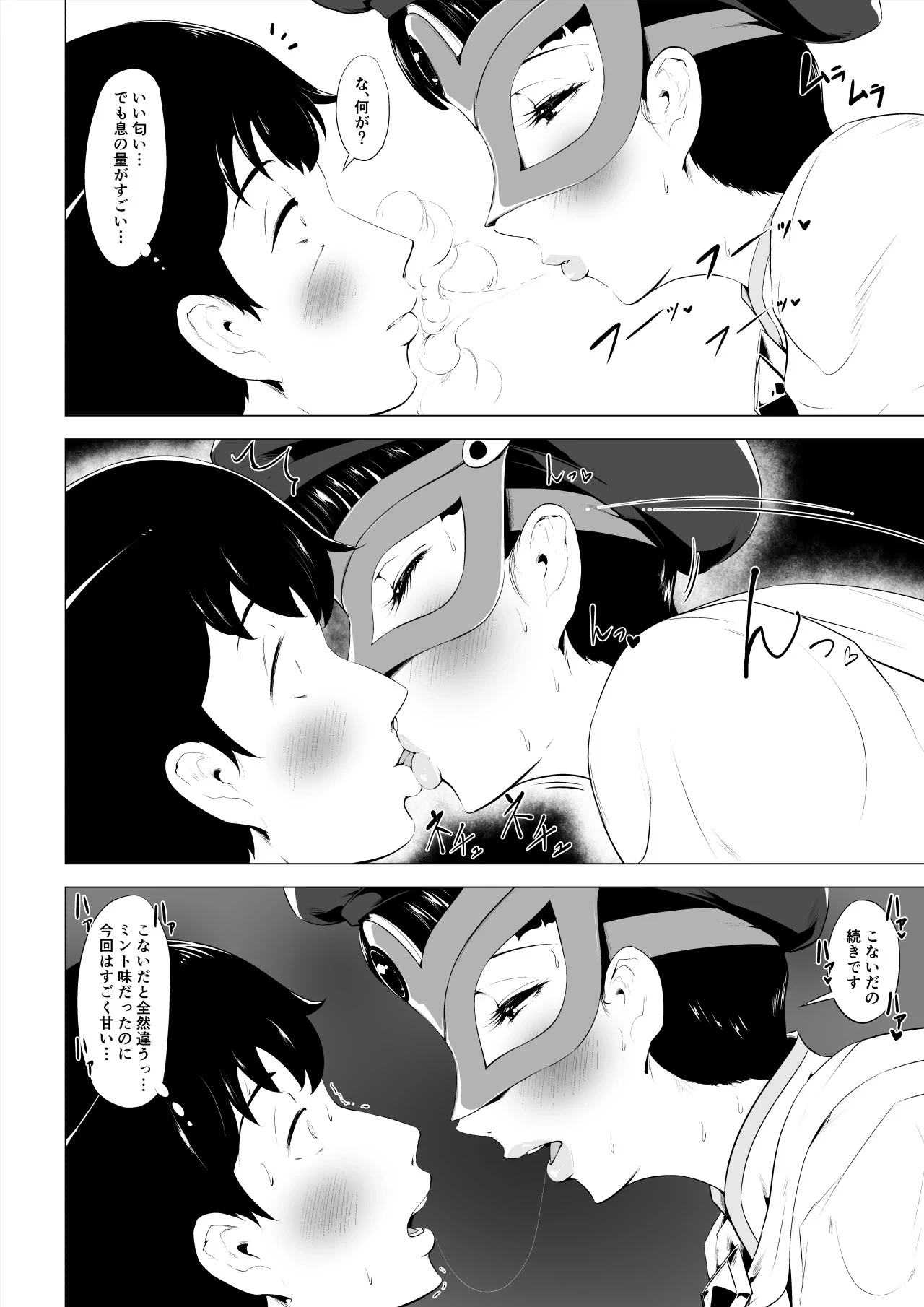 หน้า 43