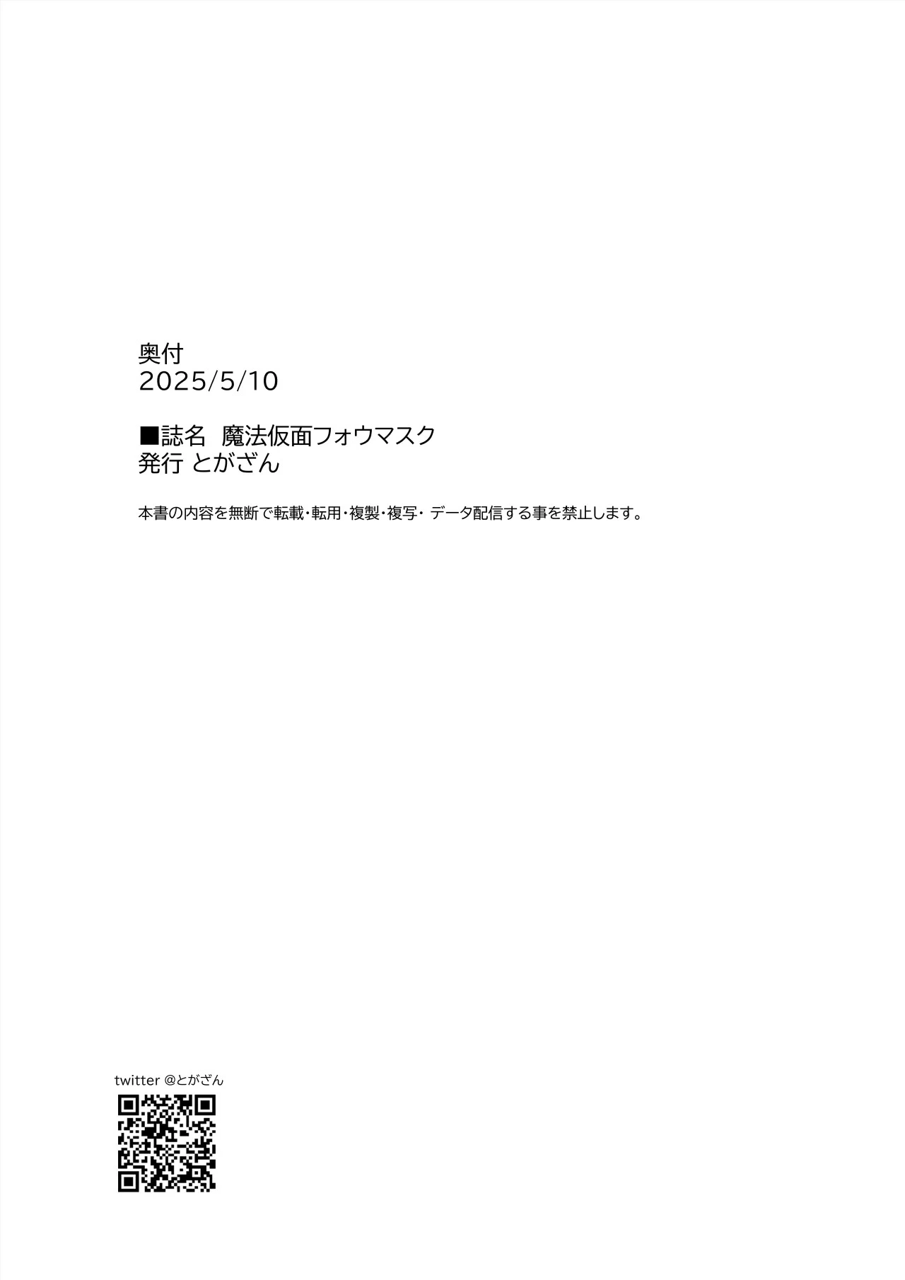 หน้า 57