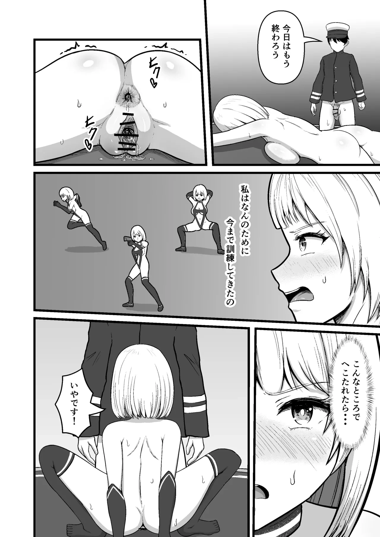 หน้า 23