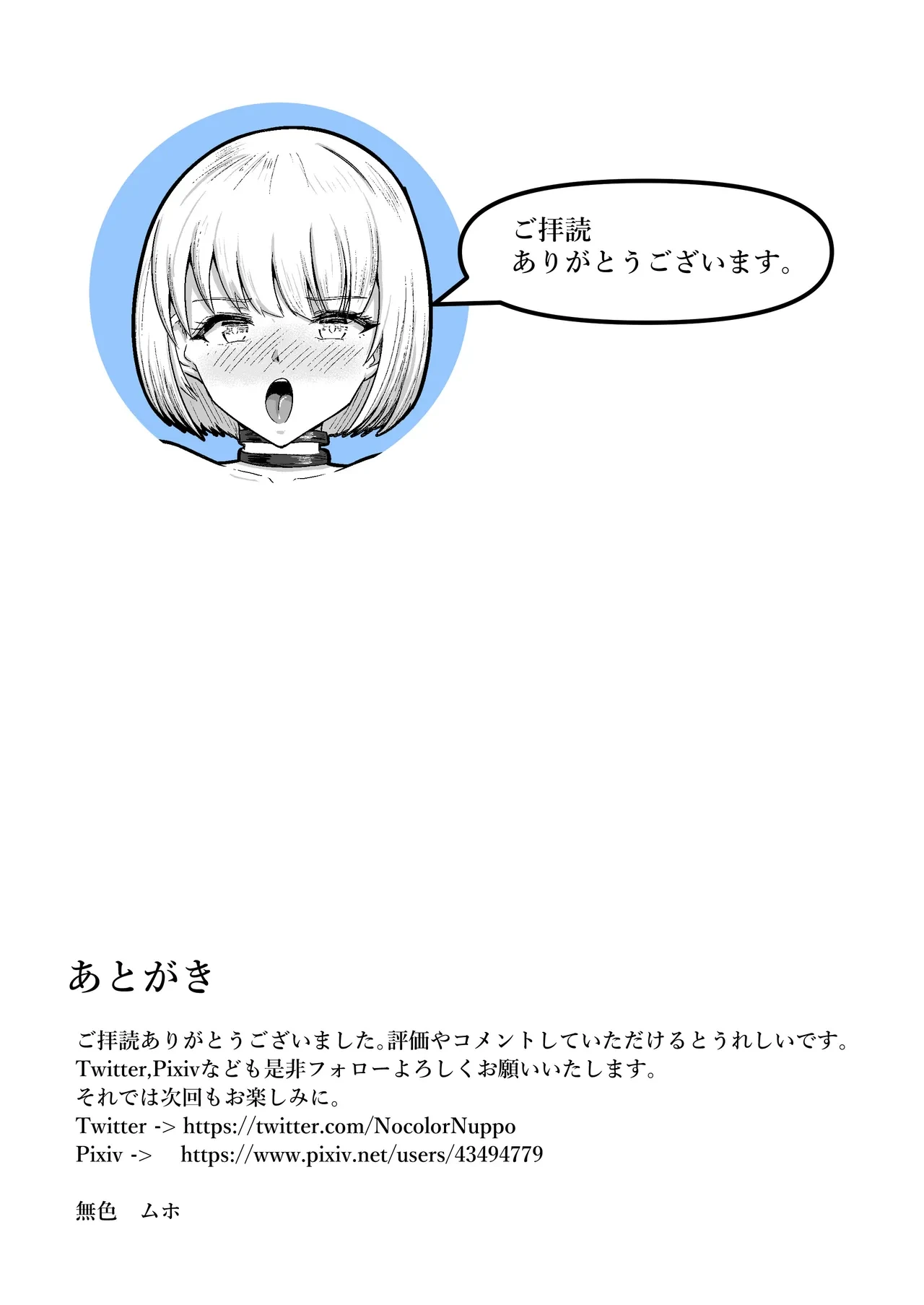 หน้า 34