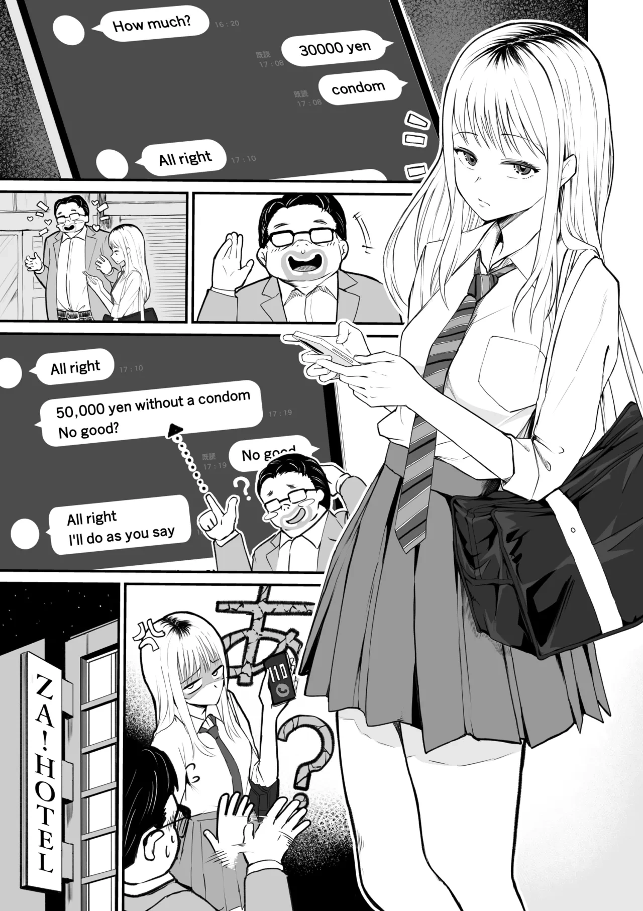 [十色がをん] OKINAIKO[date]
