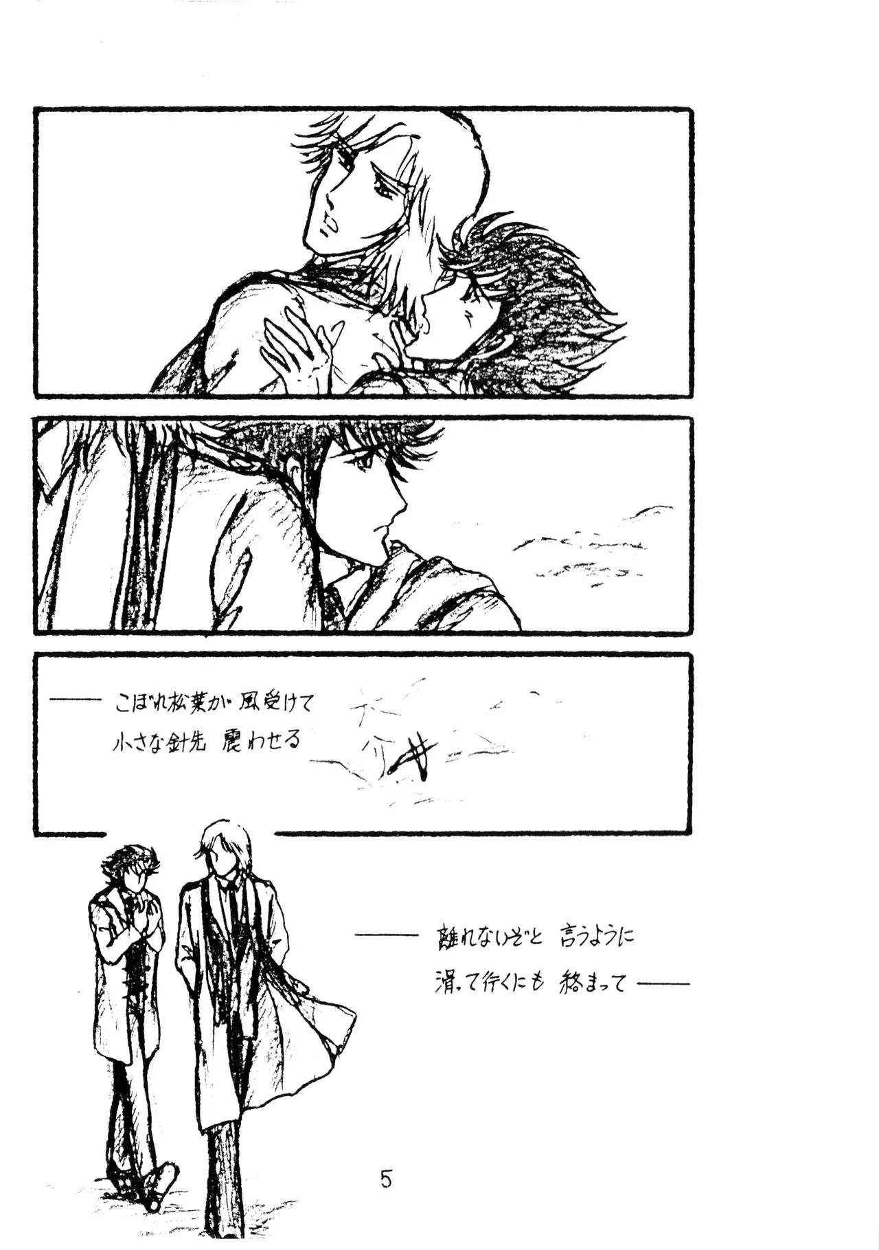 หน้า 5