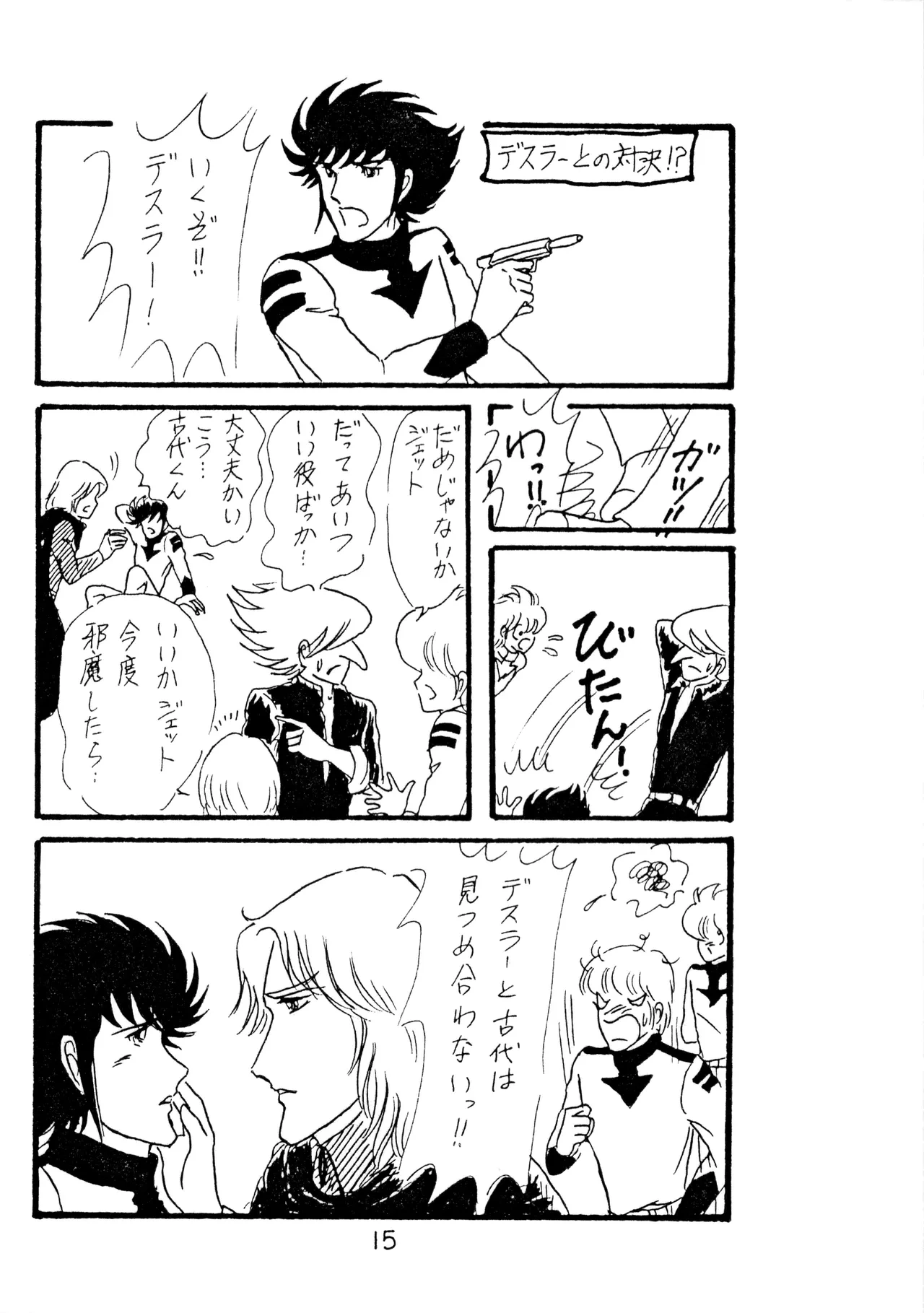 หน้า 15