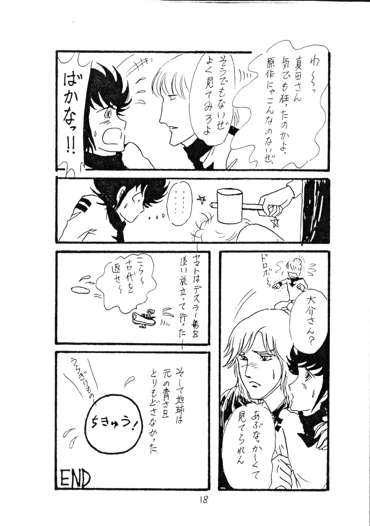 หน้า 18