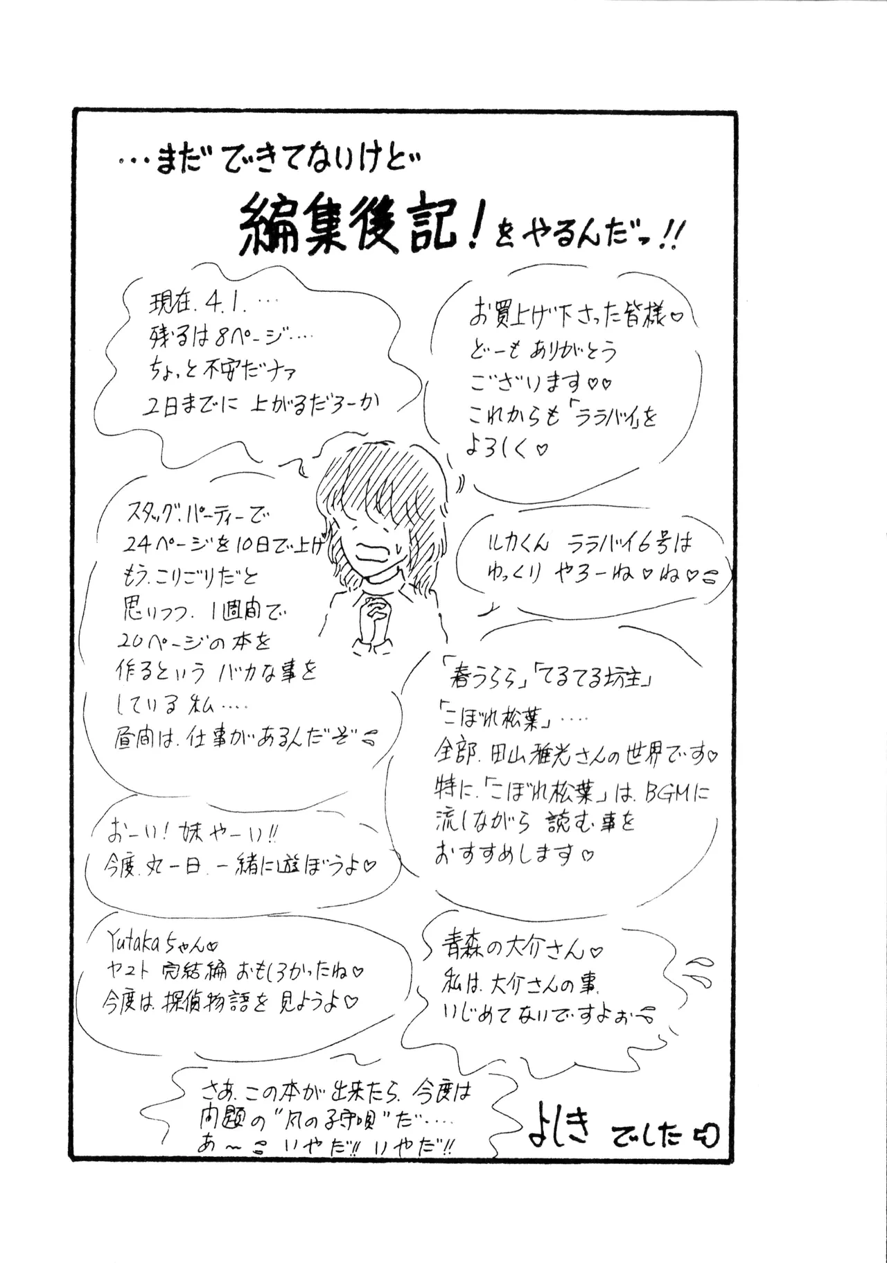 หน้า 19