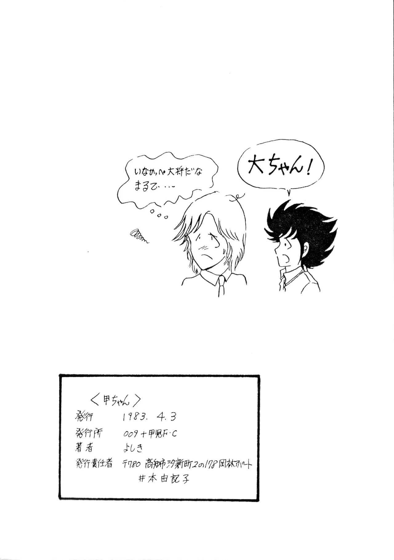 หน้า 20