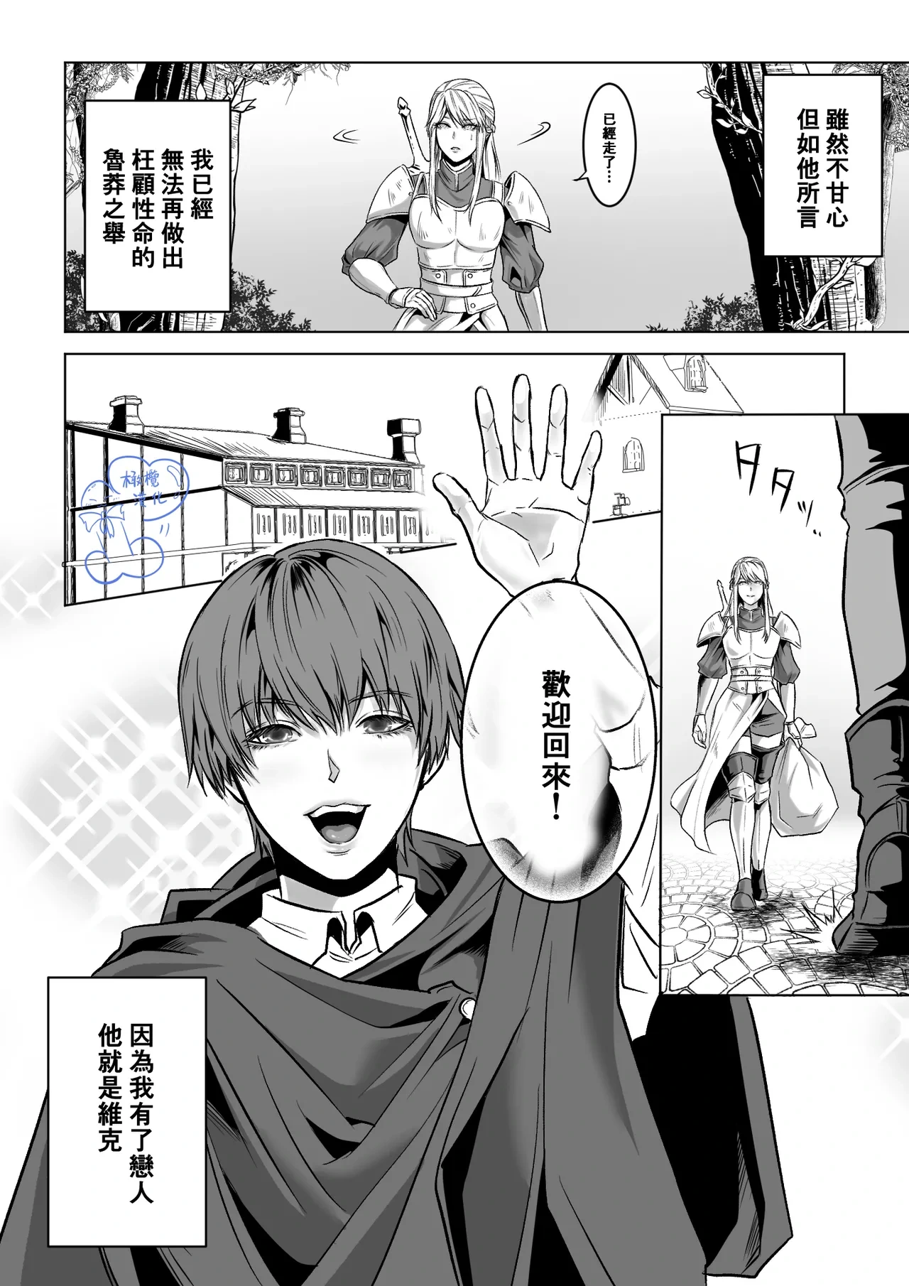 หน้า 6