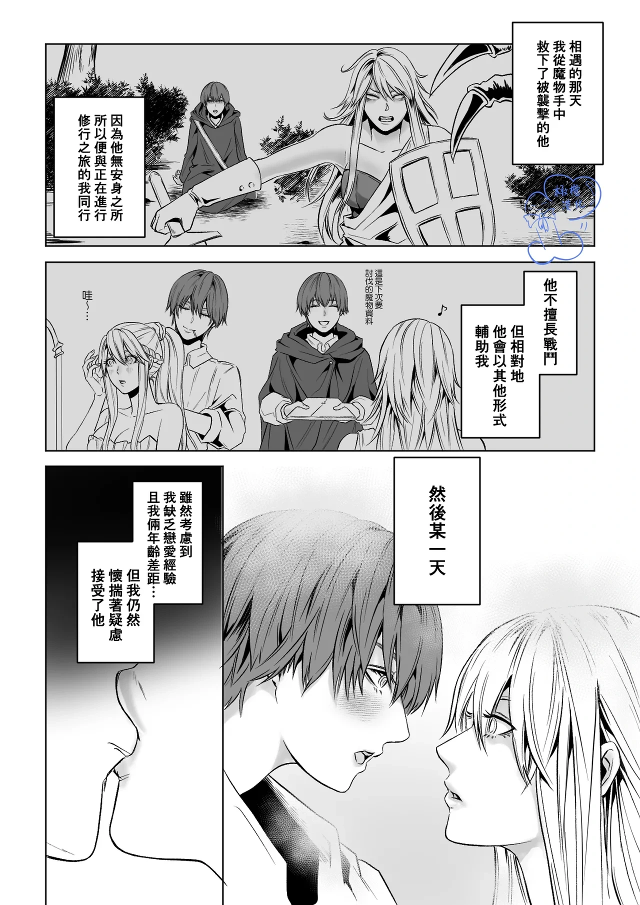 หน้า 7