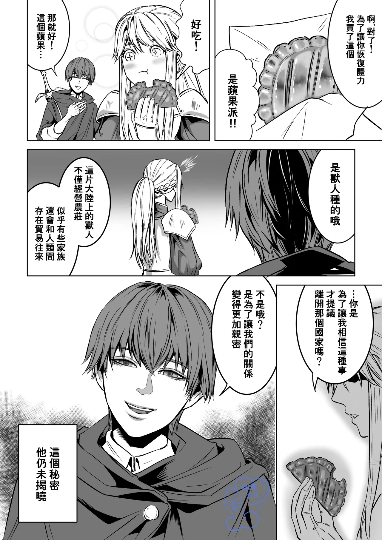 หน้า 9