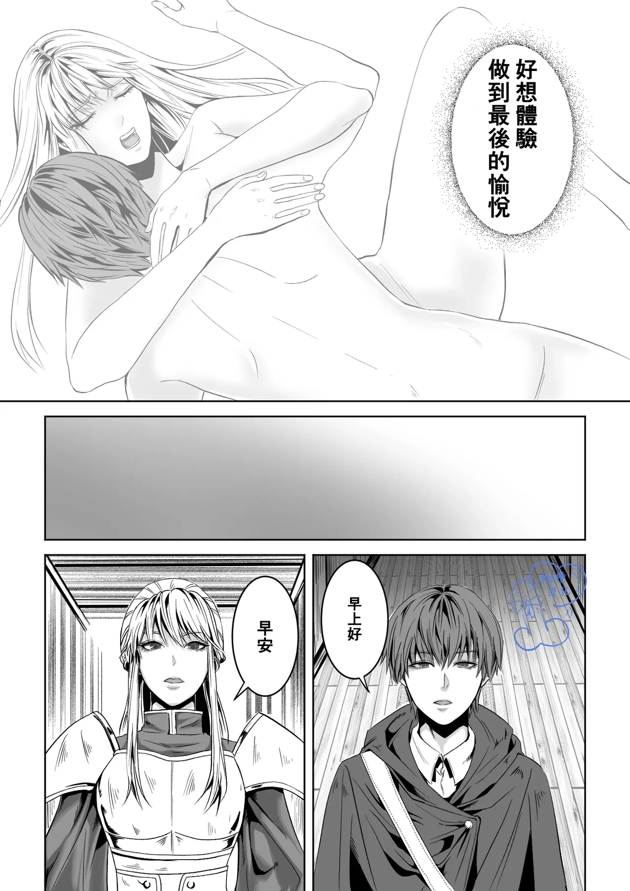 หน้า 21
