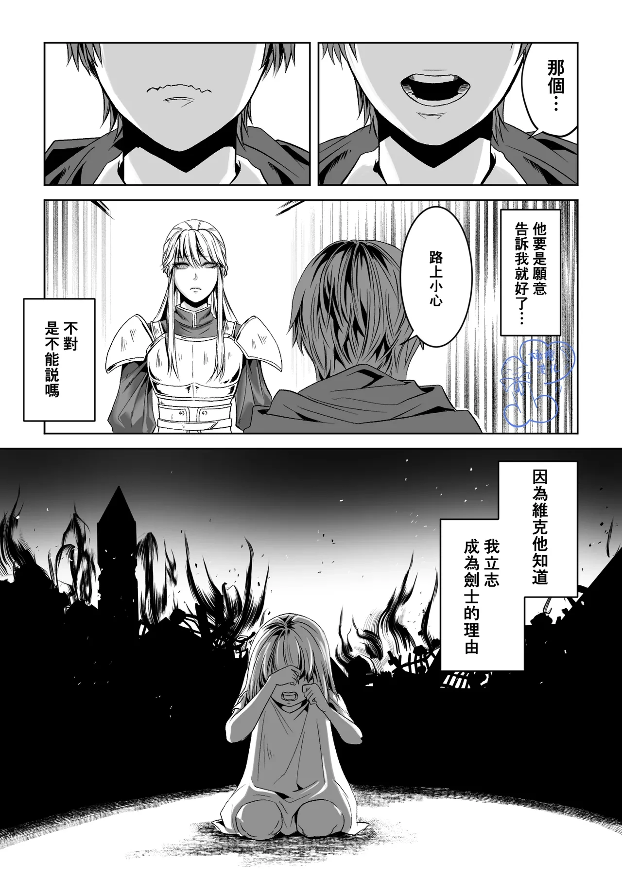 หน้า 22