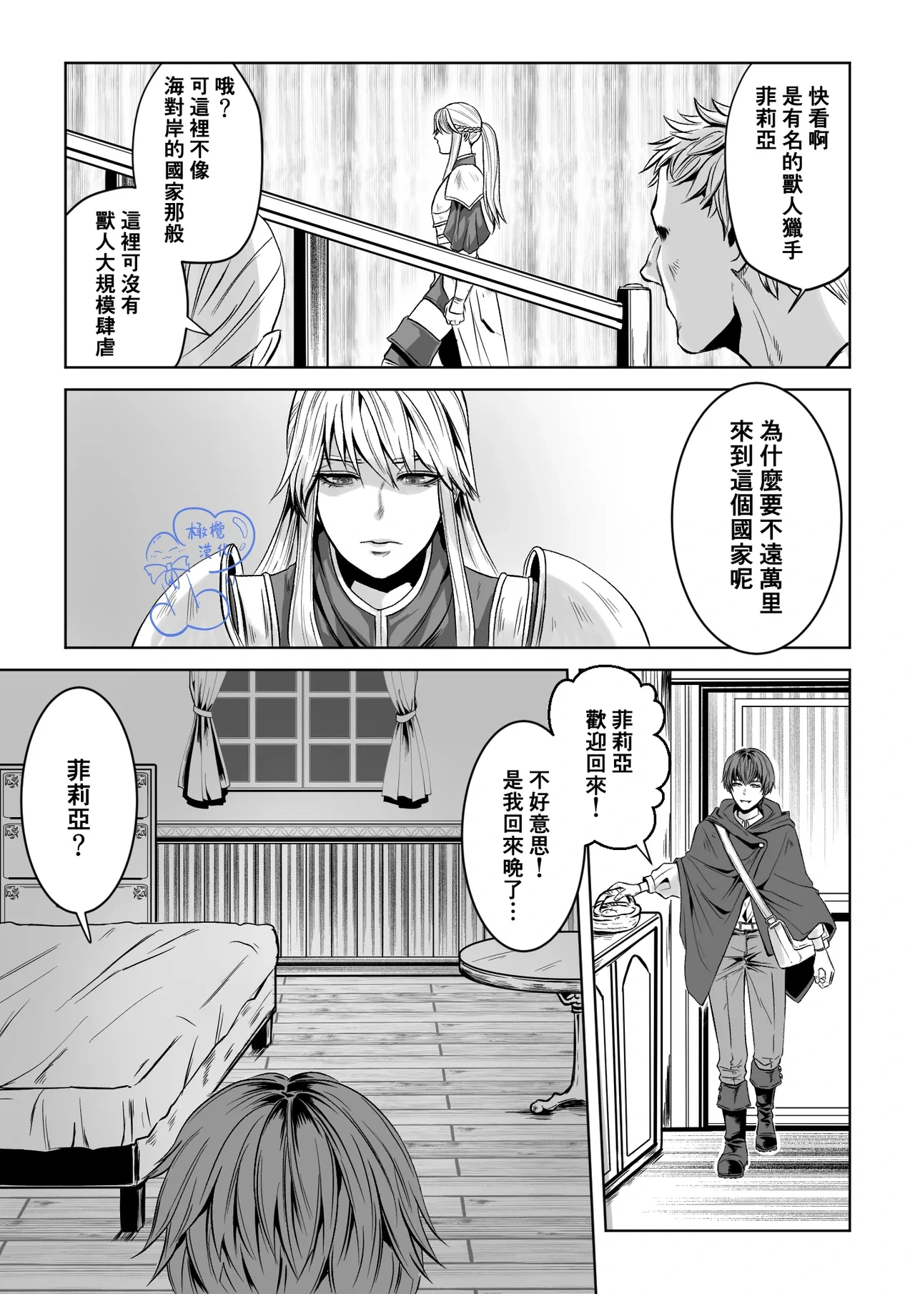 หน้า 24