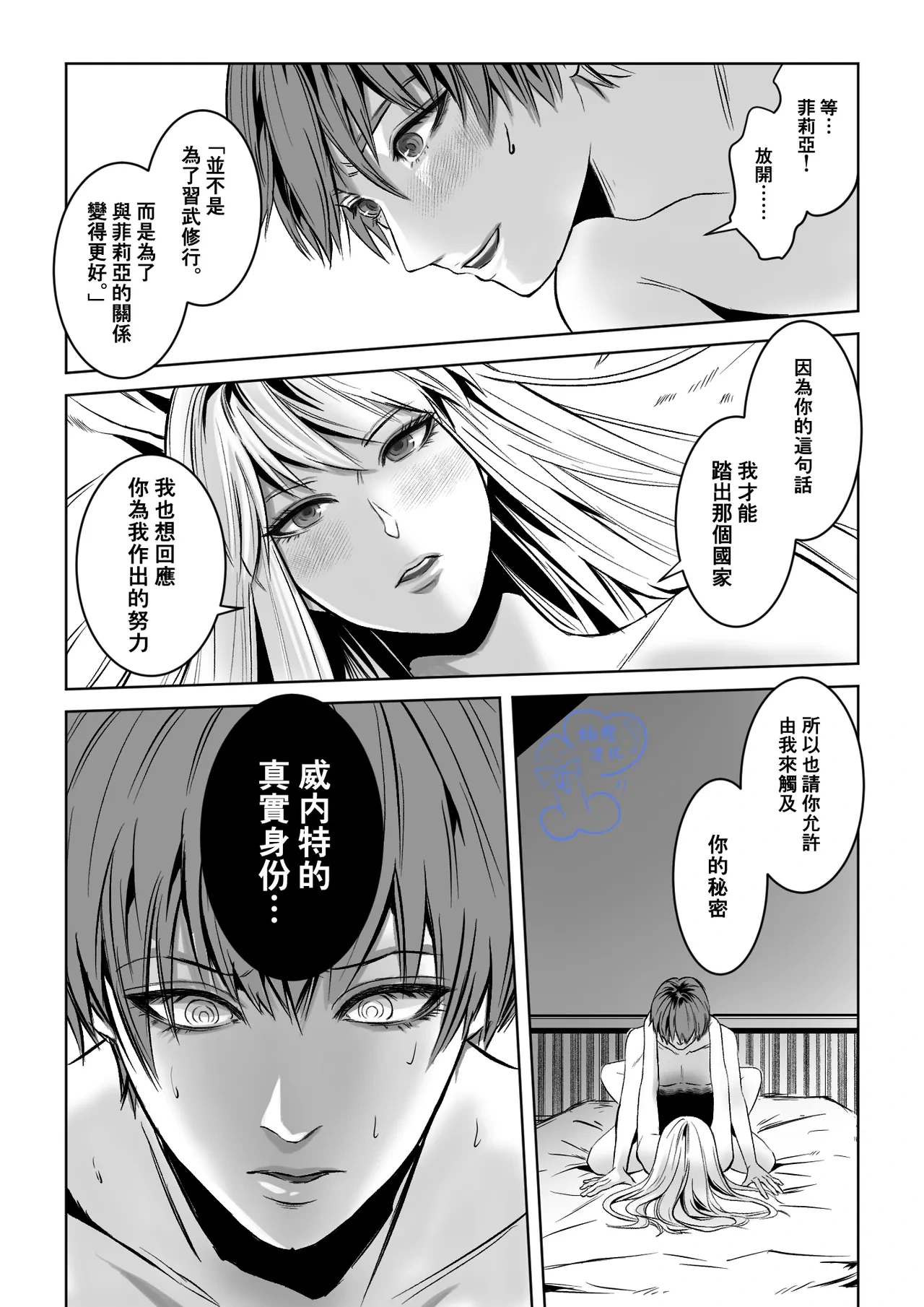 หน้า 27