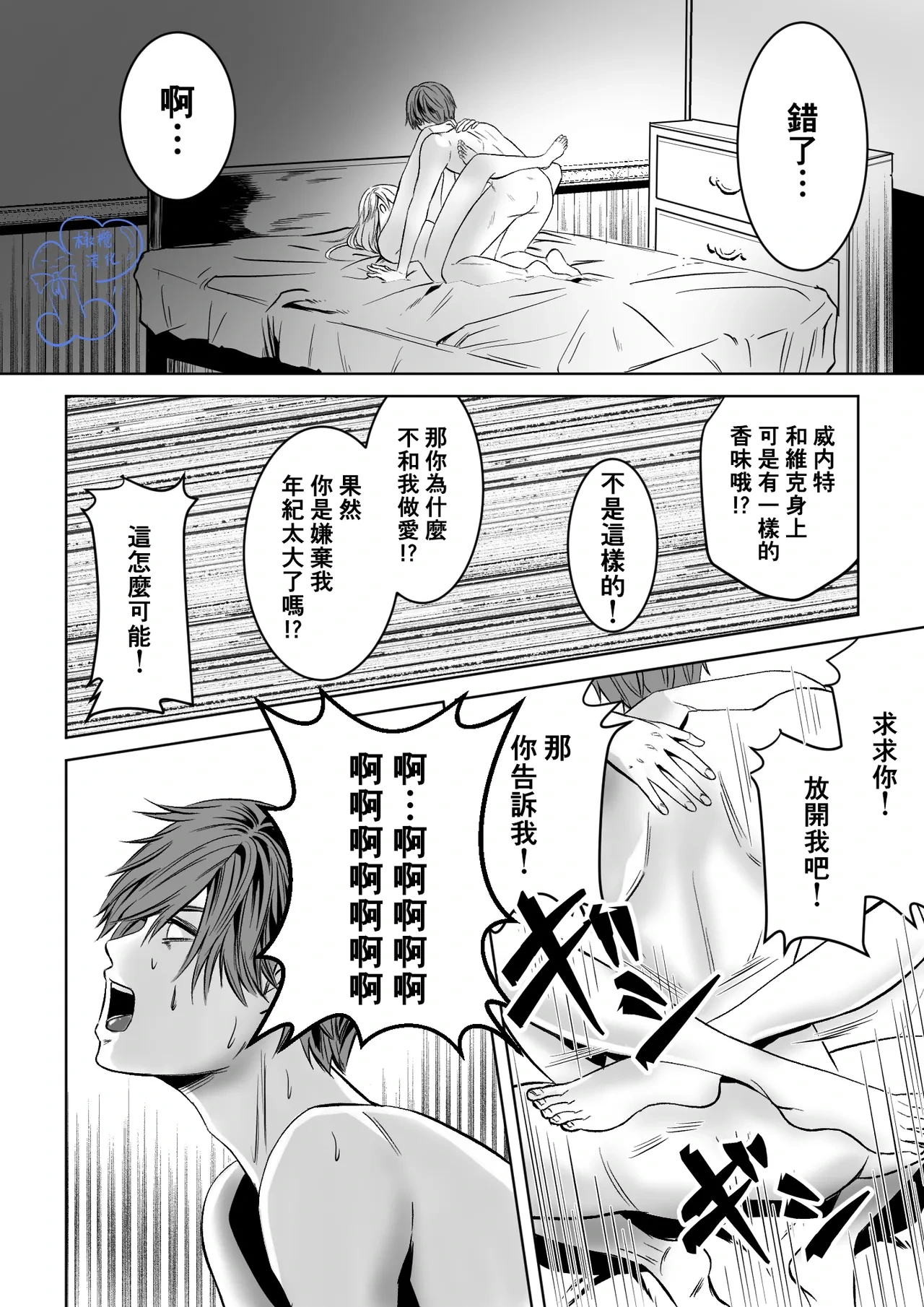 หน้า 29