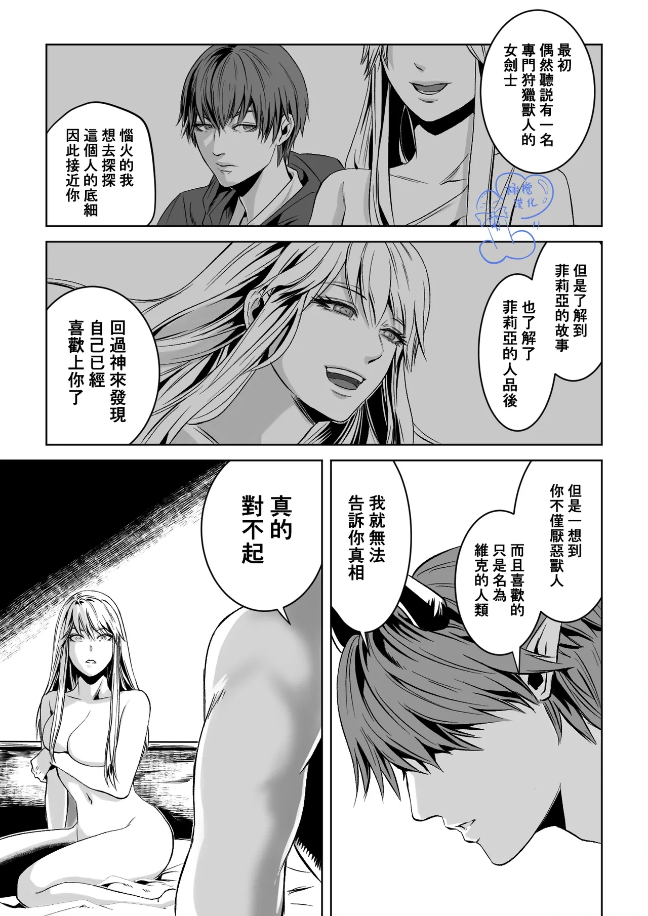 หน้า 32