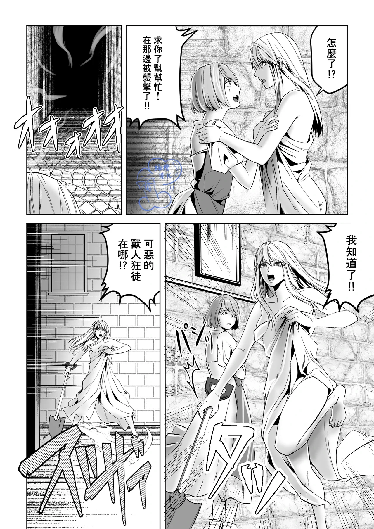 หน้า 35