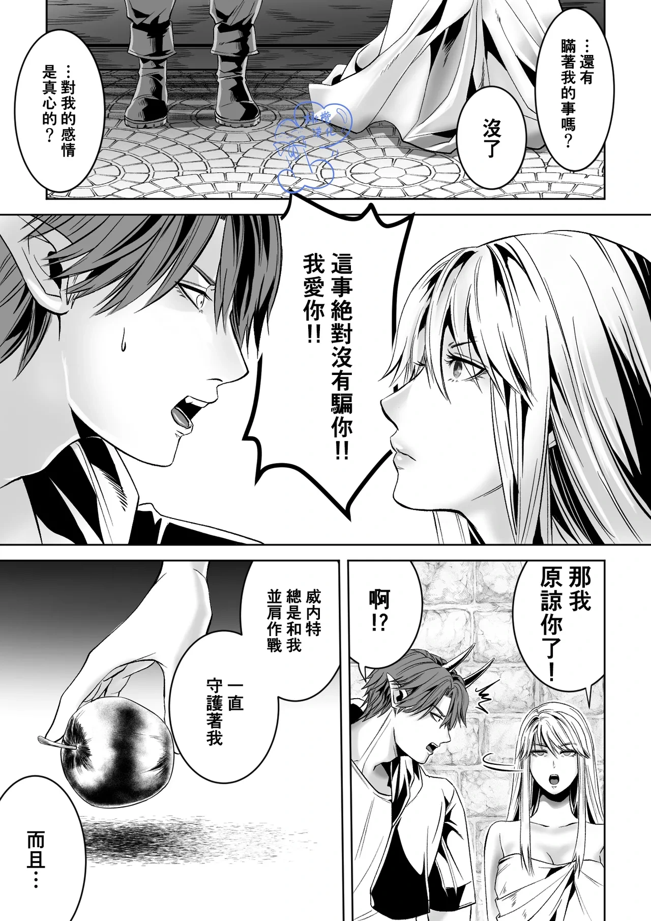 หน้า 40
