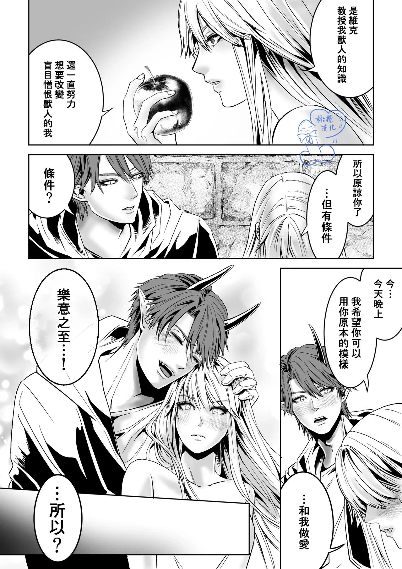 หน้า 41