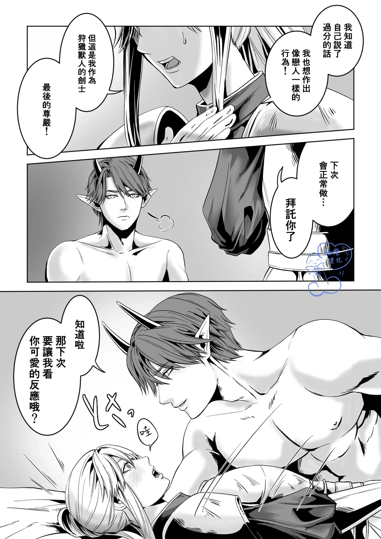หน้า 43