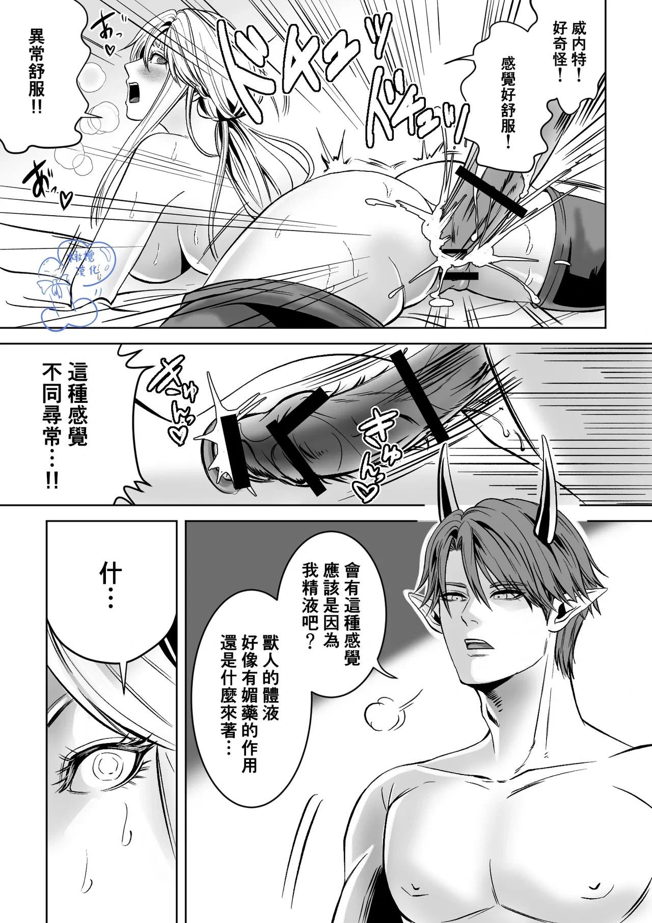 หน้า 58