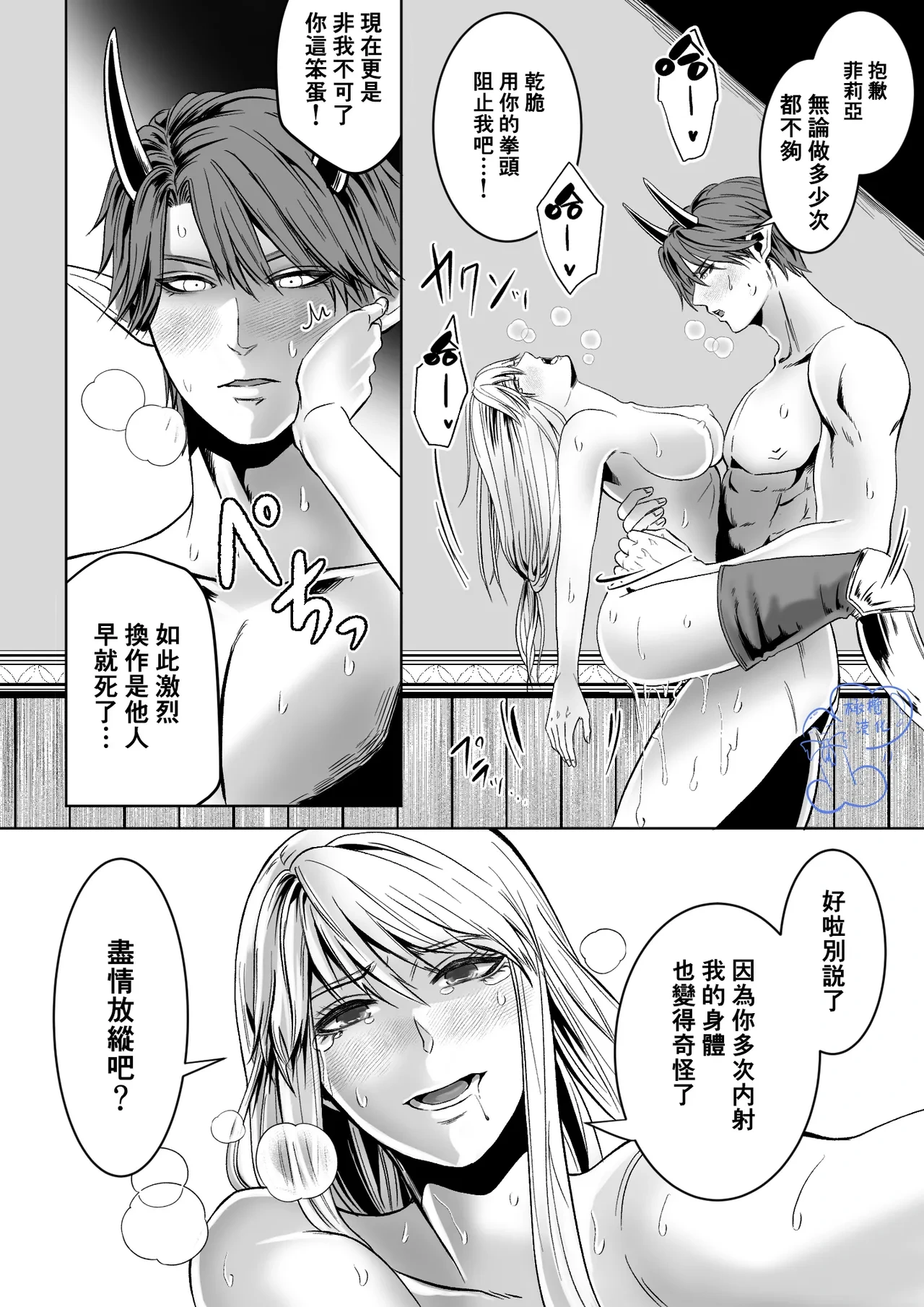 หน้า 65