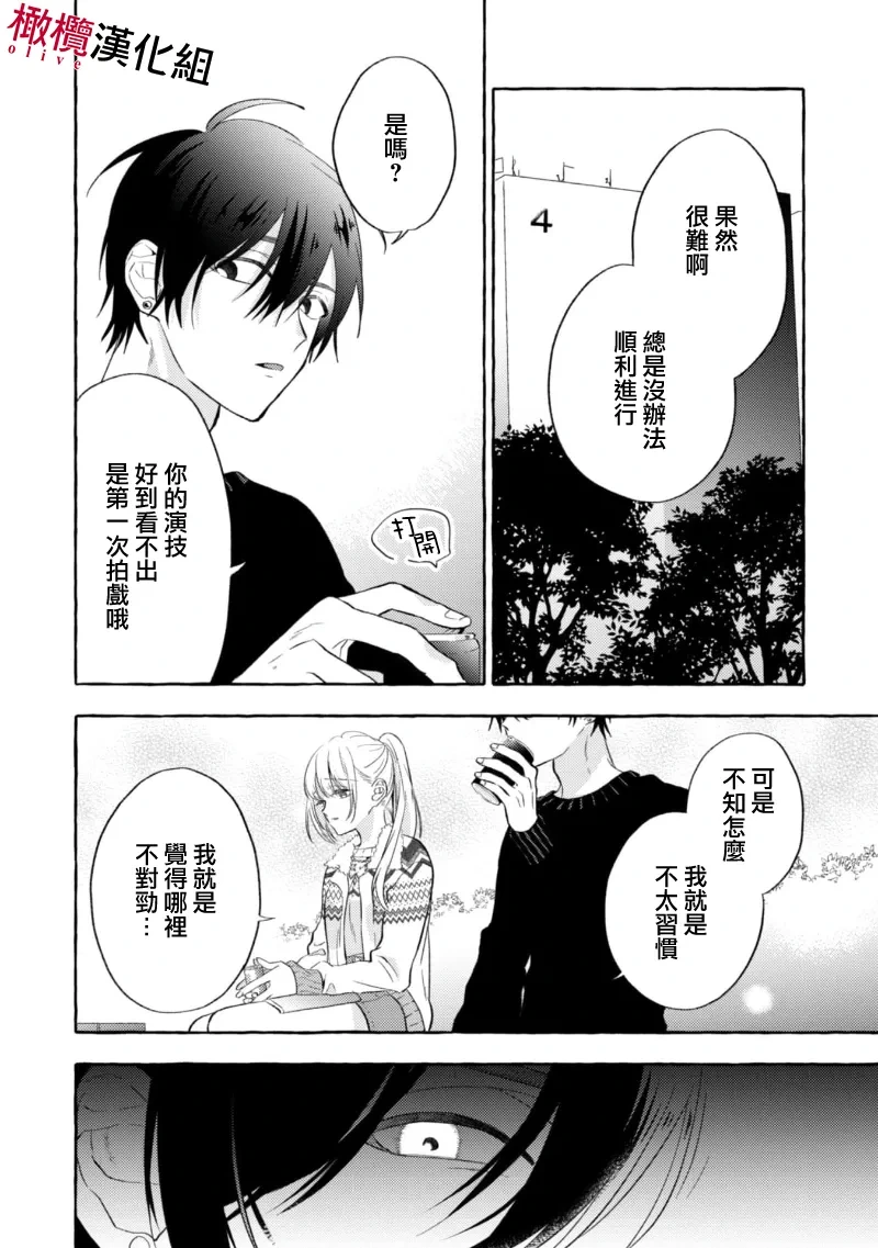 หน้า 54