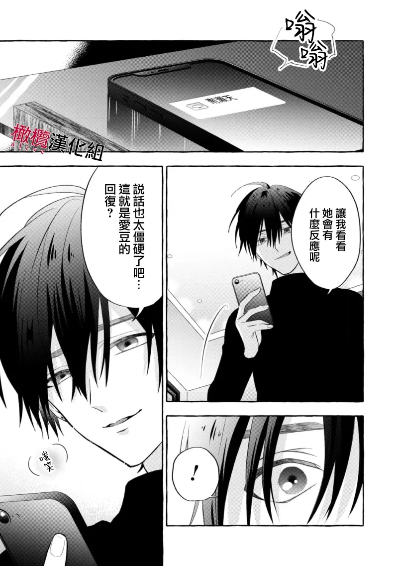 หน้า 65