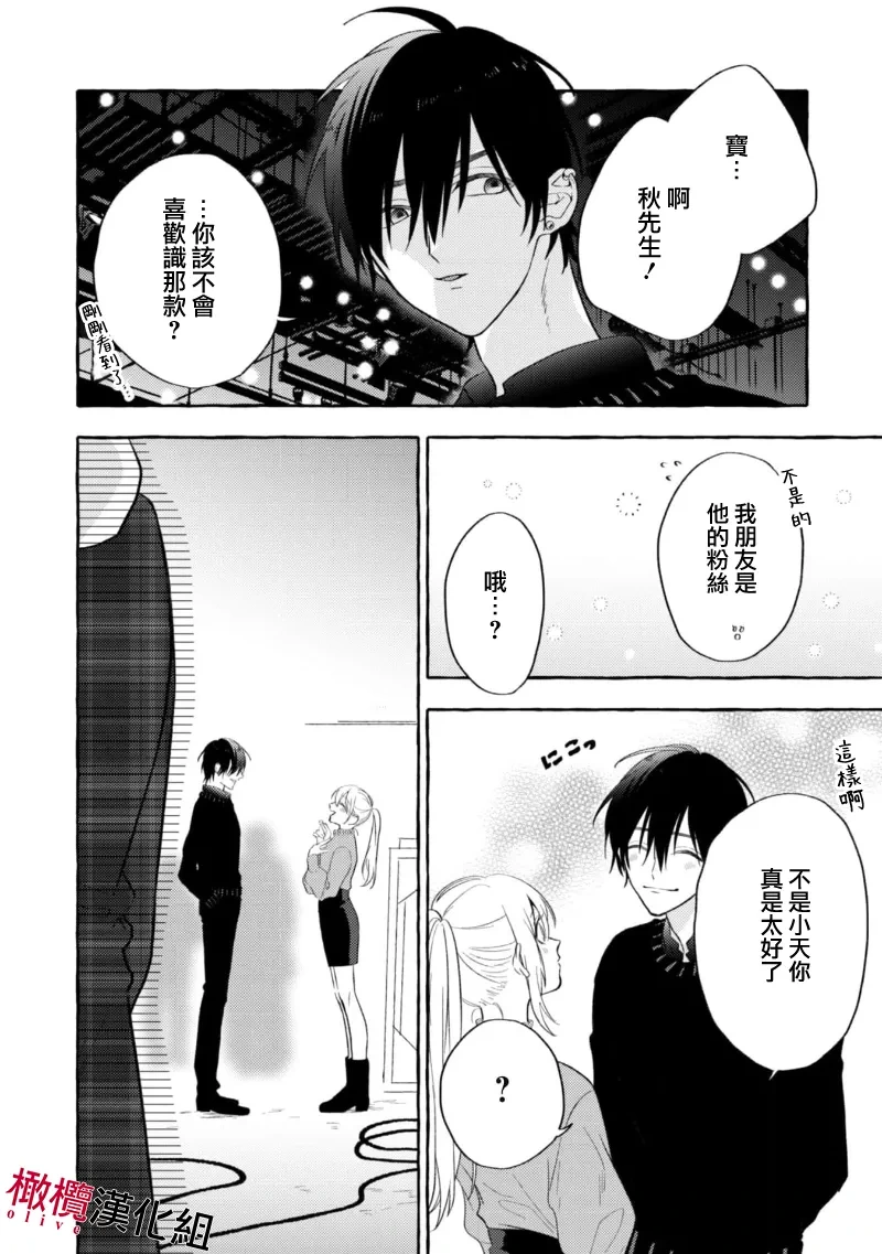หน้า 68