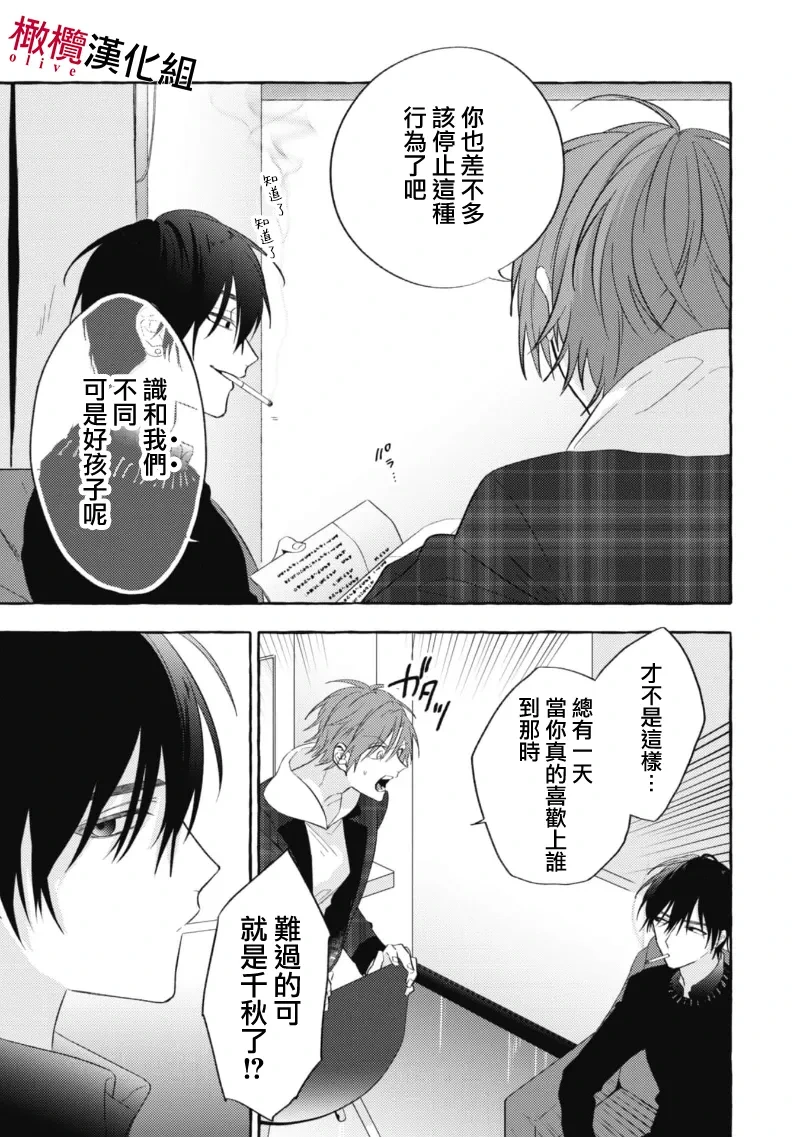หน้า 71