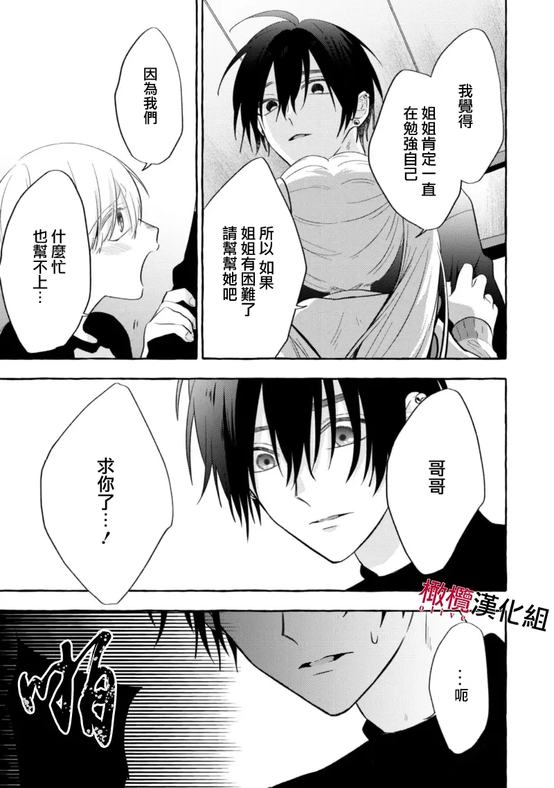 หน้า 131