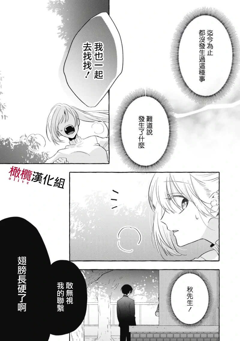 หน้า 166