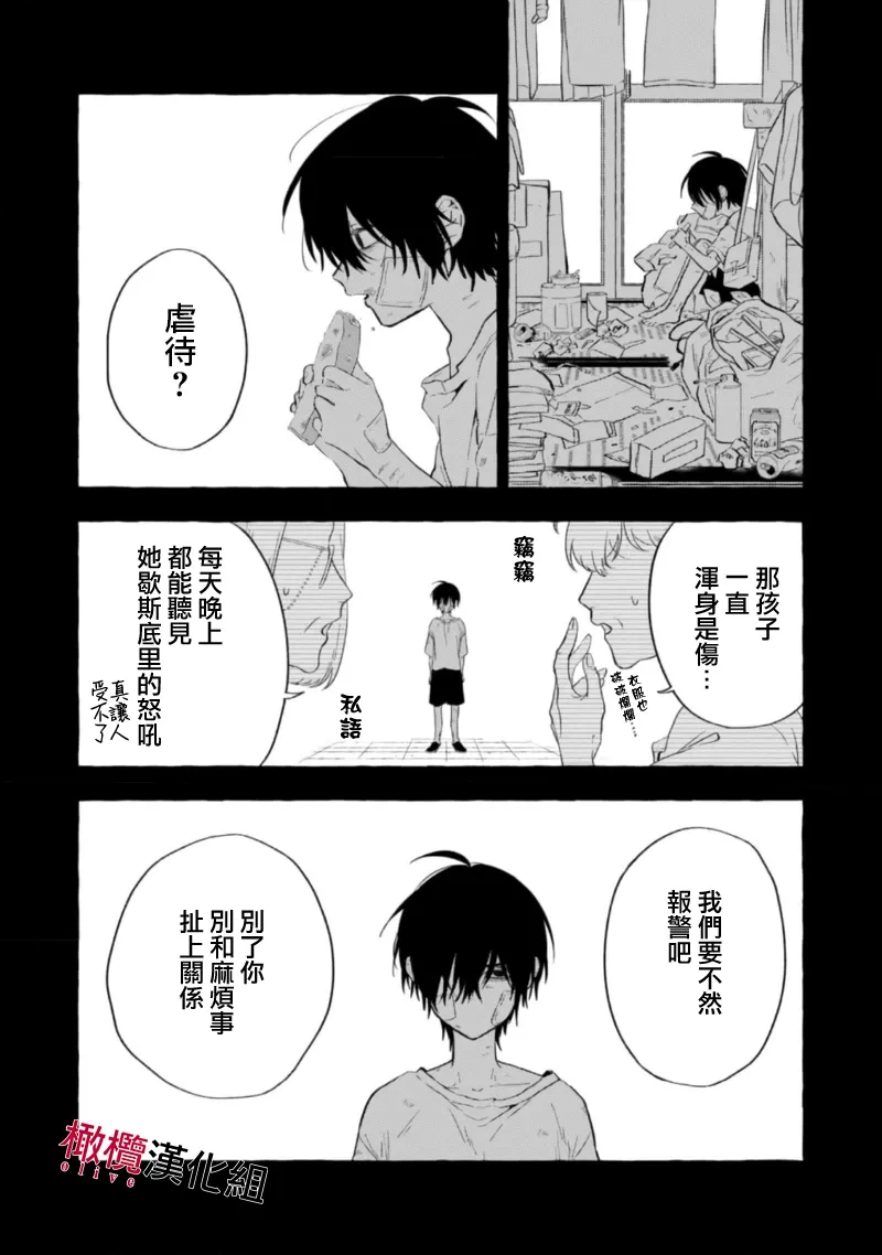 หน้า 192