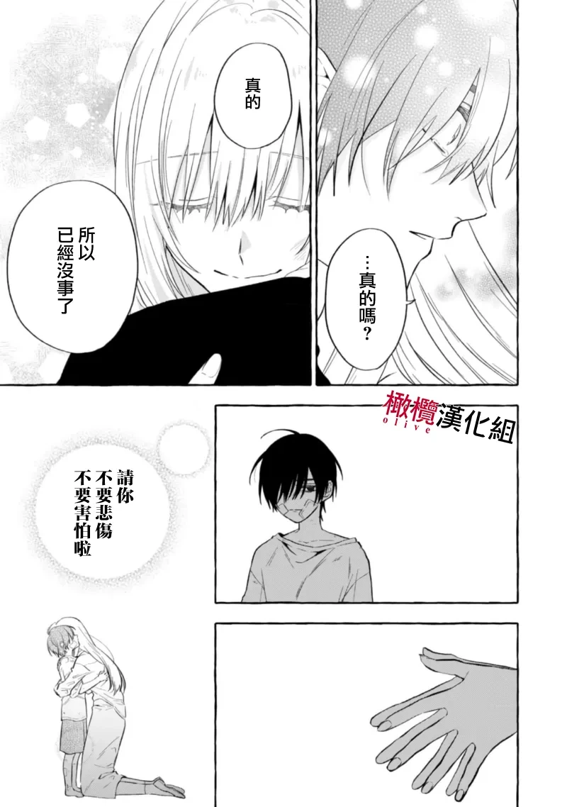 หน้า 198