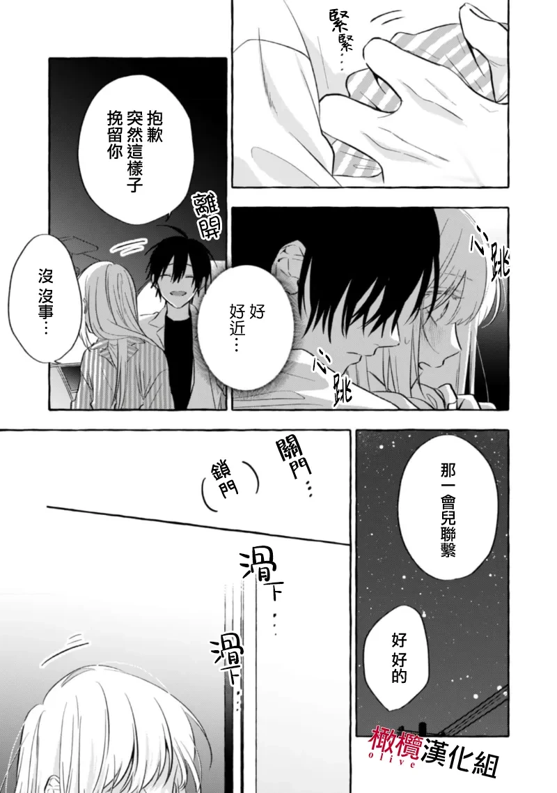 หน้า 210