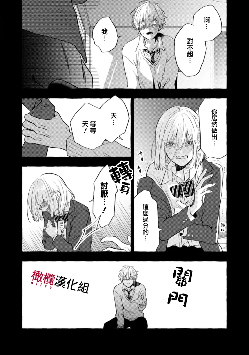 หน้า 271