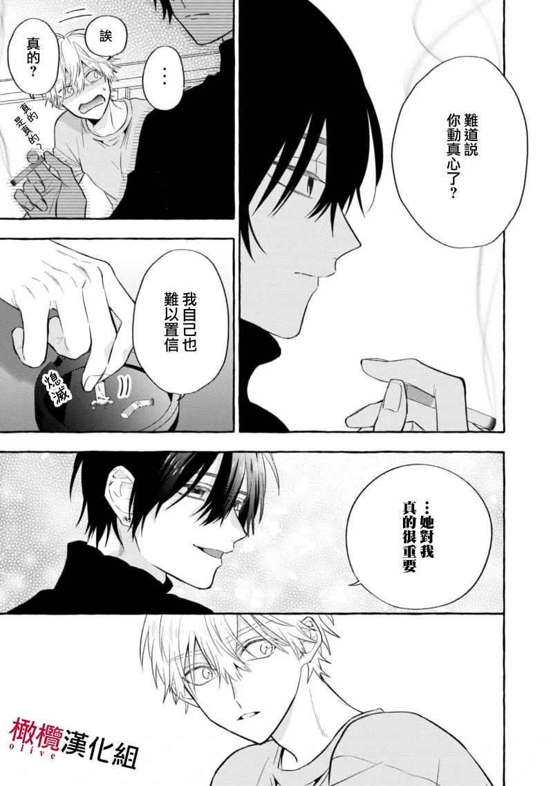 หน้า 274