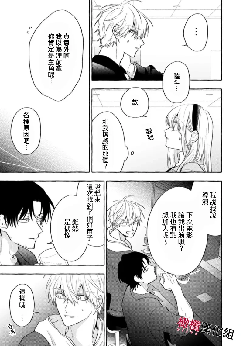 หน้า 413