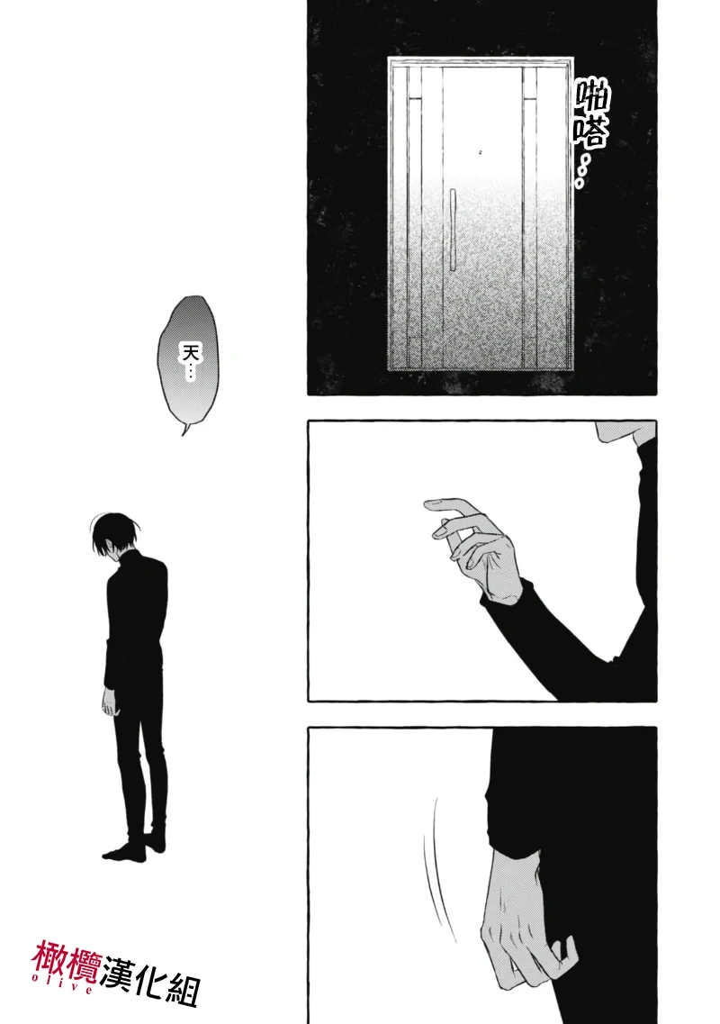 หน้า 538
