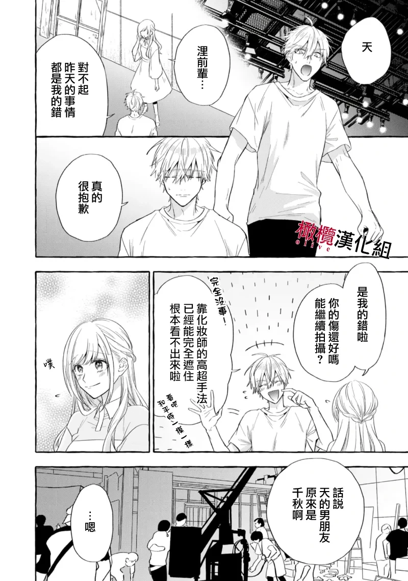 หน้า 541
