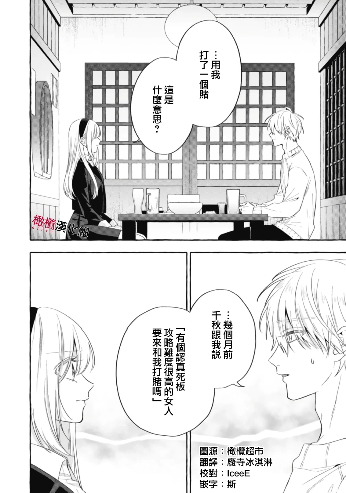 หน้า 608
