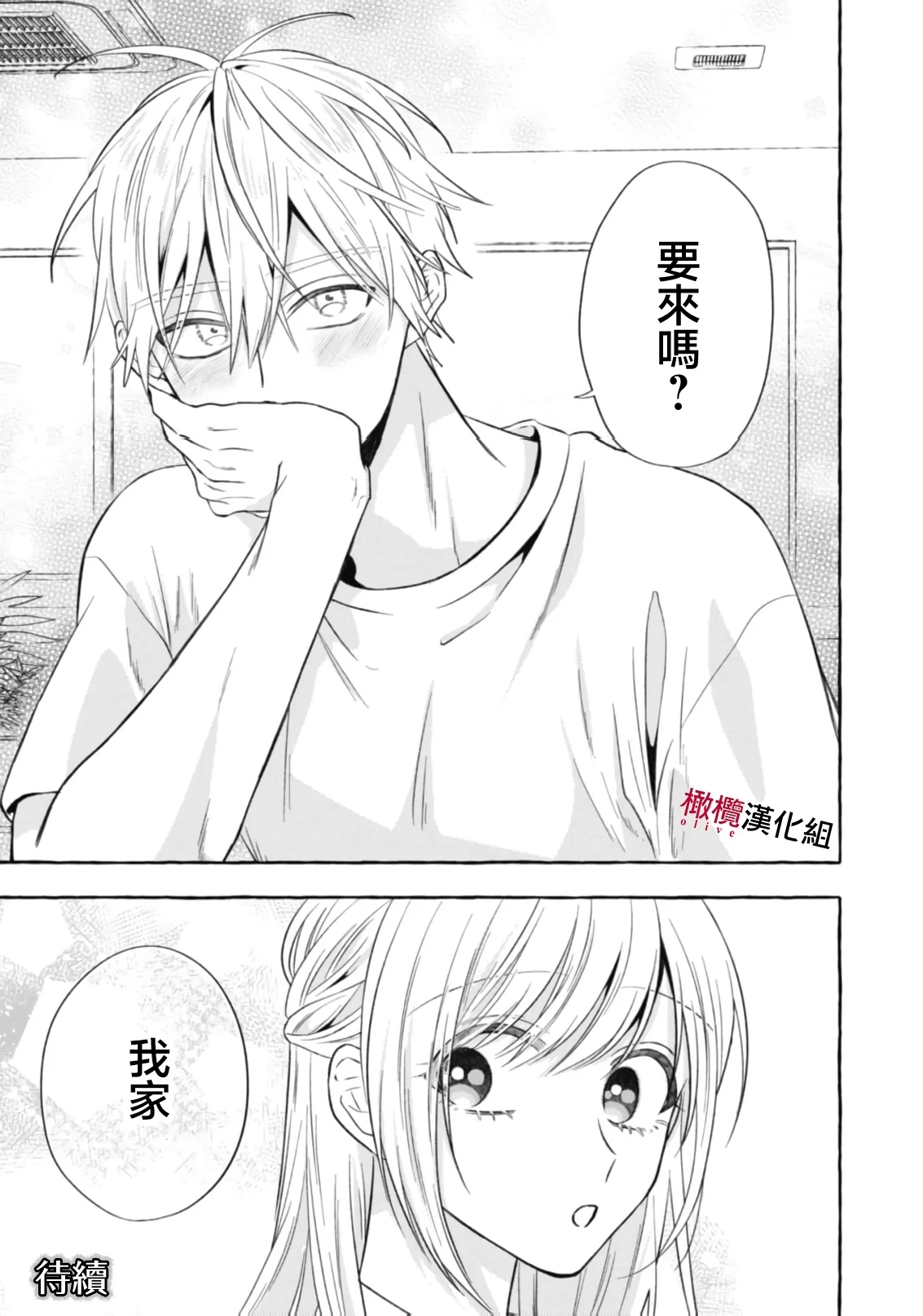 หน้า 637